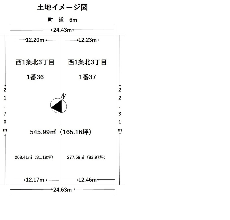  西庶路西1条北３丁目